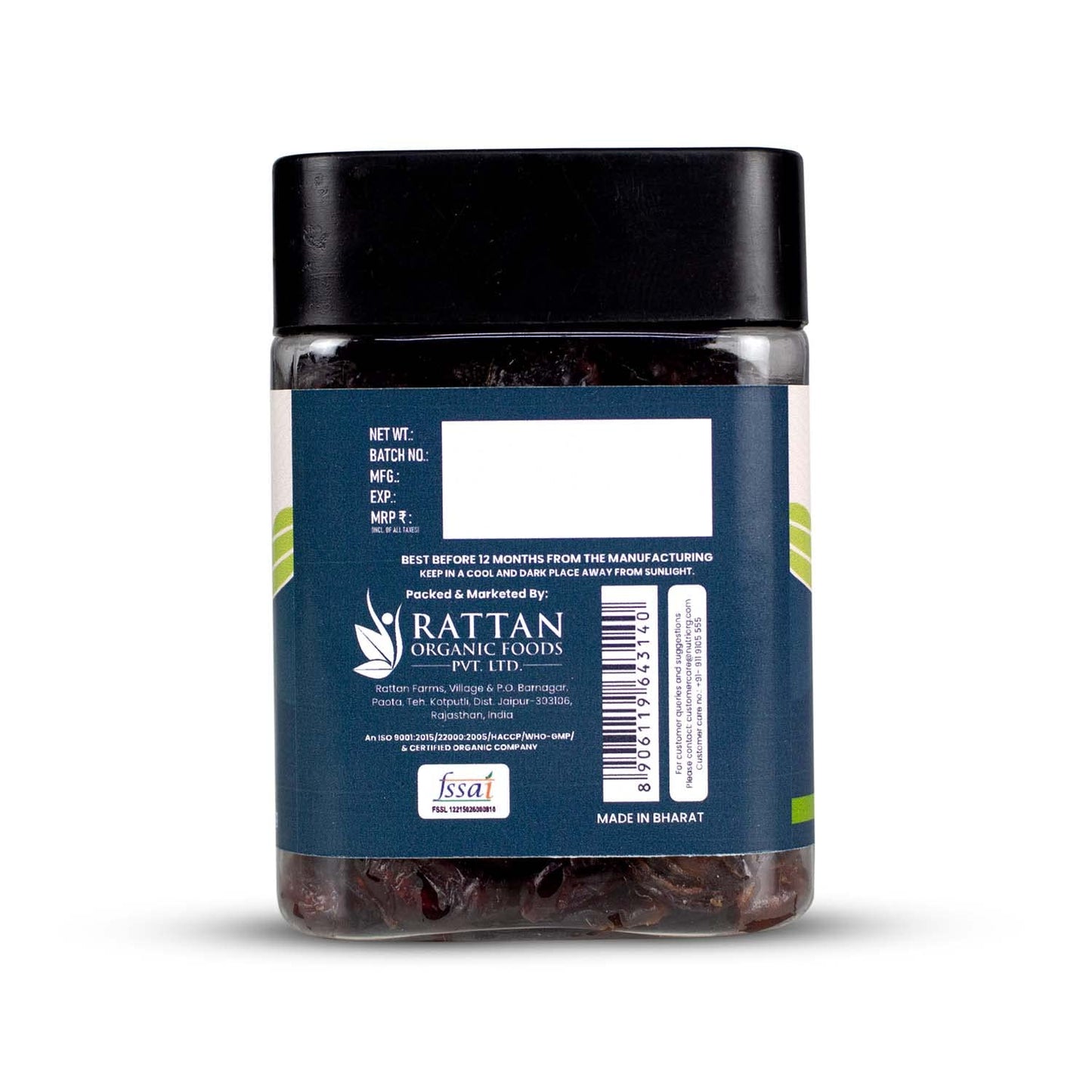 Upaveda Cranberry 150g