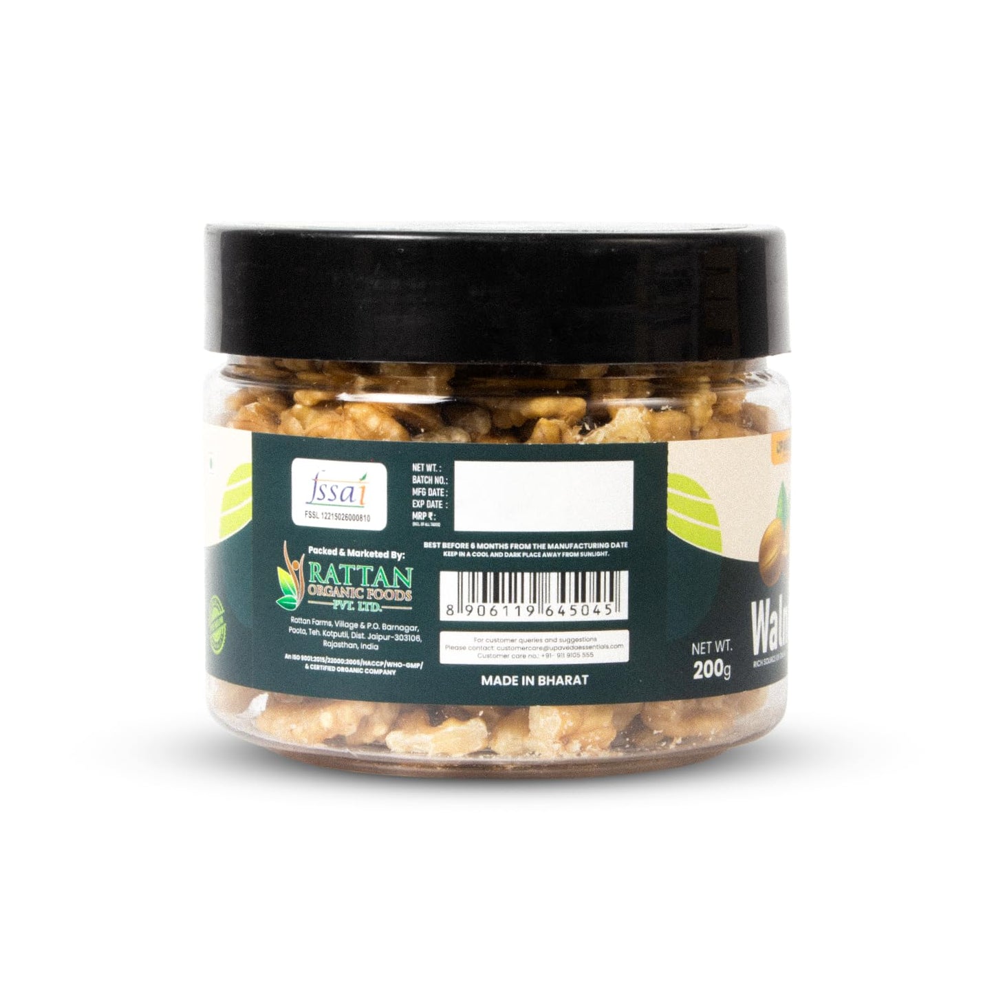 Upaveda Walnuts 200g