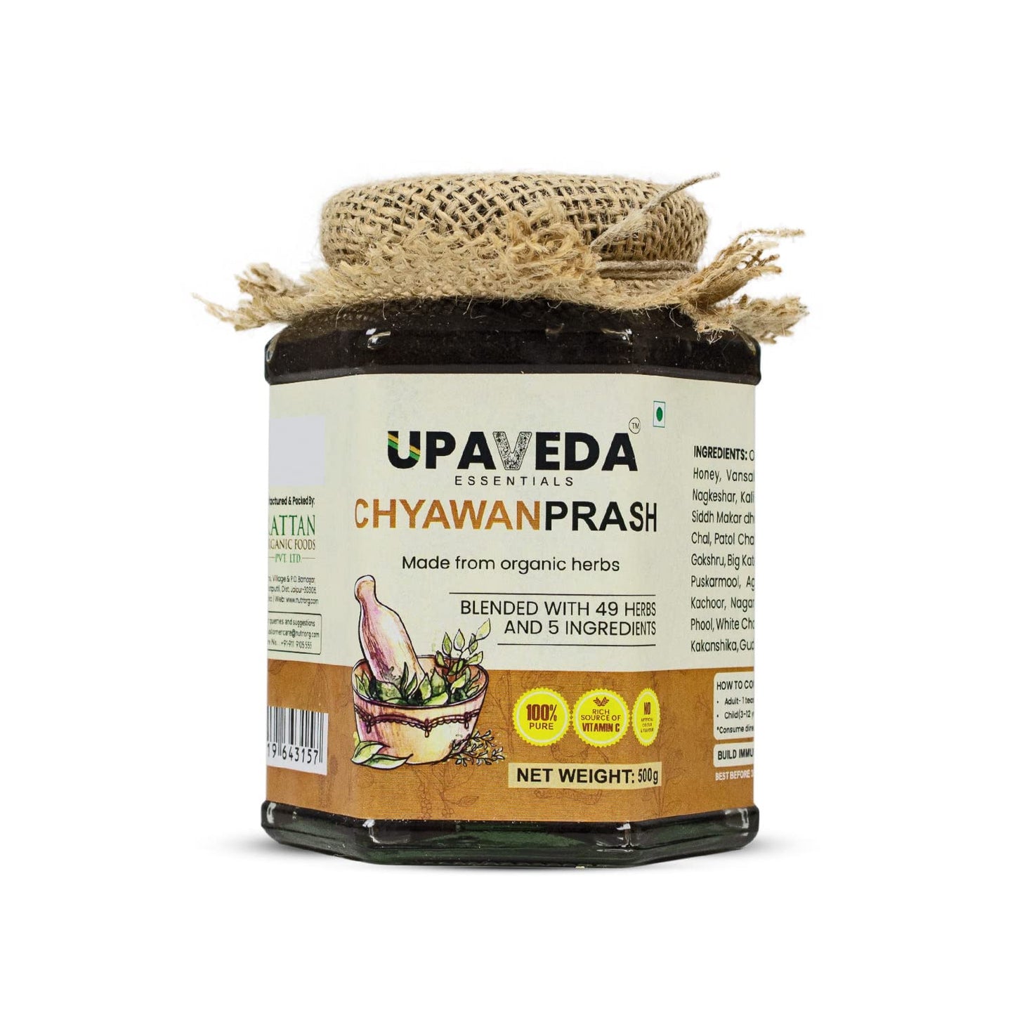 Upaveda Chyawanprash 500gm