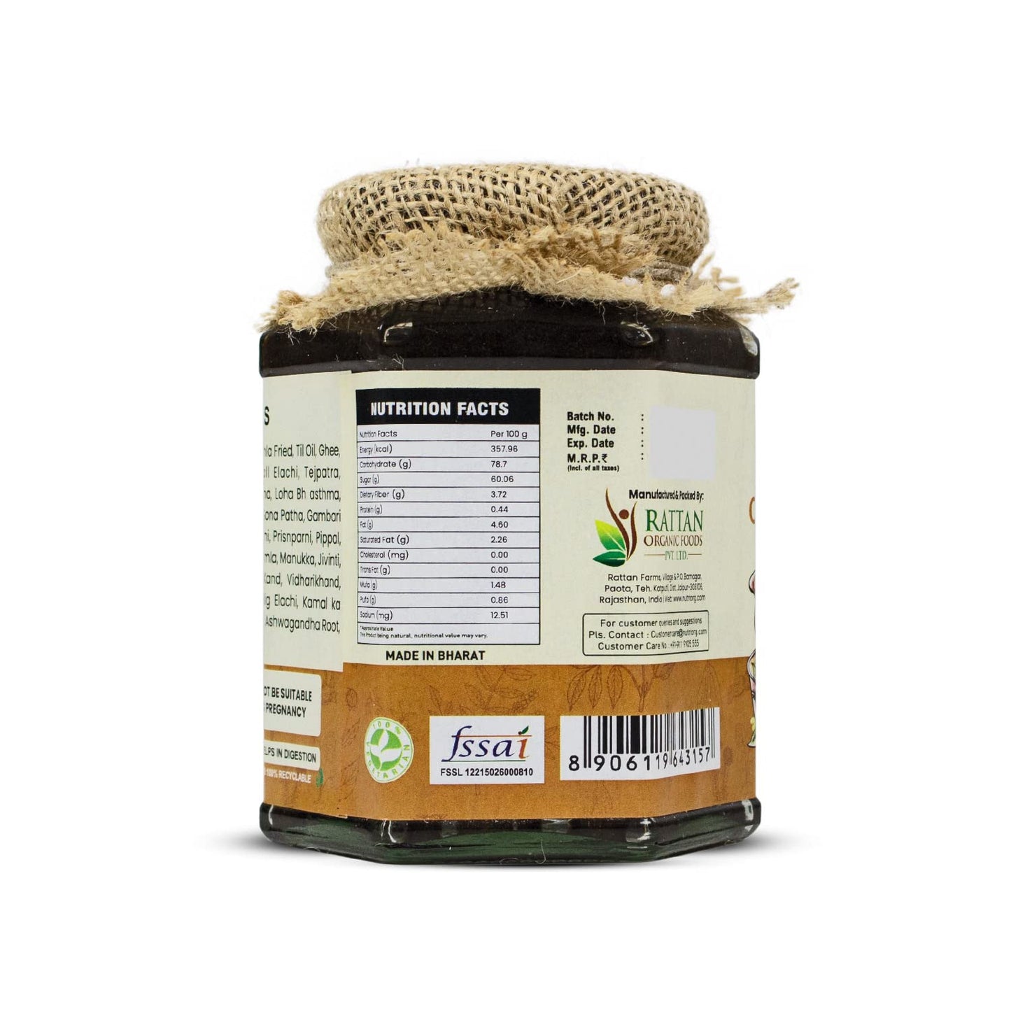 Upaveda Chyawanprash 250gm